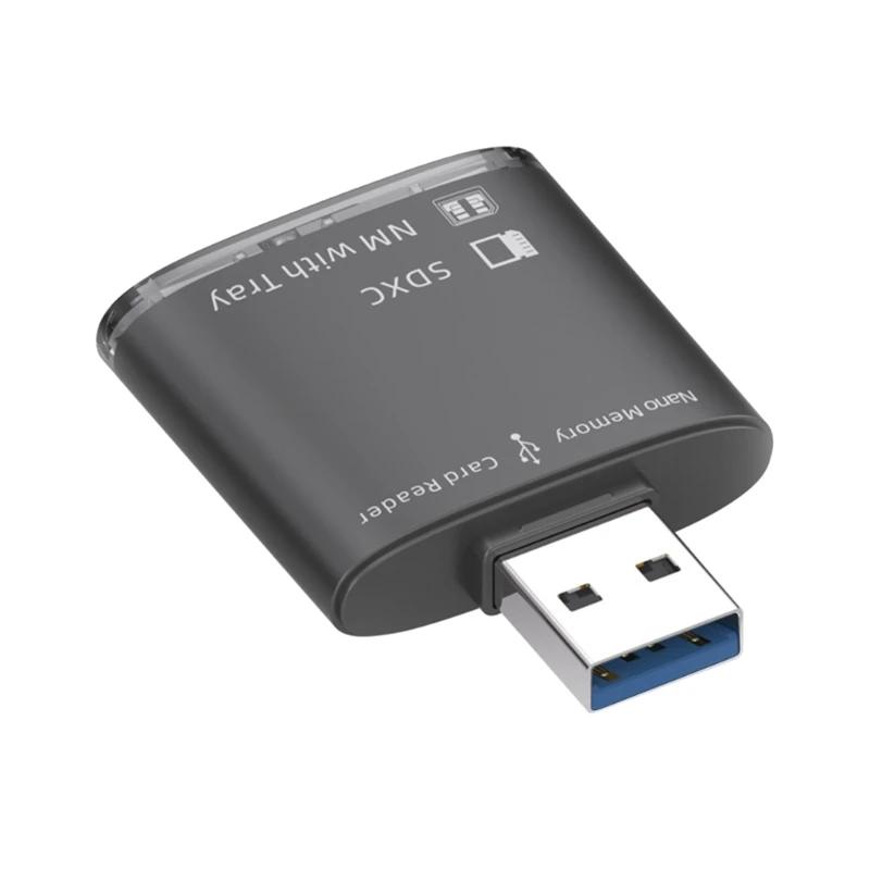  USB2.0/USB3.0 NM ī    ü ȣȯ    ӵ Ʈ